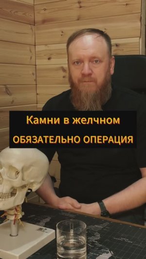 Камни в желчном пузыре обязательно ли удалять или есть другой способ избавиться