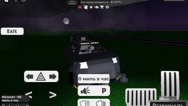 Участвовали доминатор 3,тив1, тив 2, тундра.