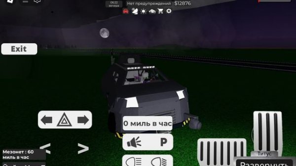 Участвовали доминатор 3,тив1, тив 2, тундра.