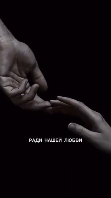 А какие строки из «моя прекрасная» запали вам в душу больше всего? смотреть онлайн