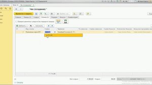 1С Розница - Частичный возврат по чеку (Тех.поддержка)
