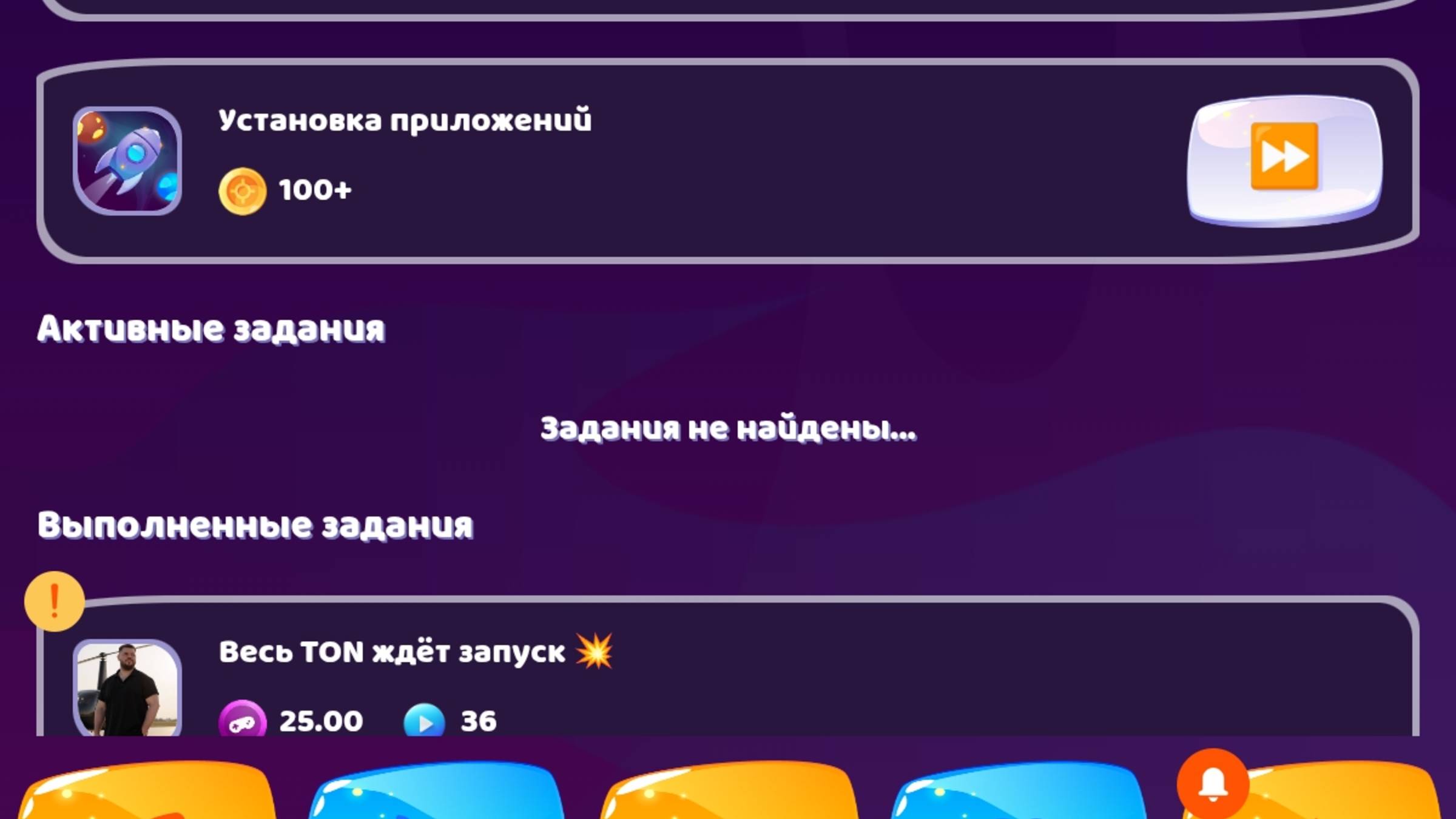 Нюансы и особенности игры Space Adventure (ракетка): задания🚀