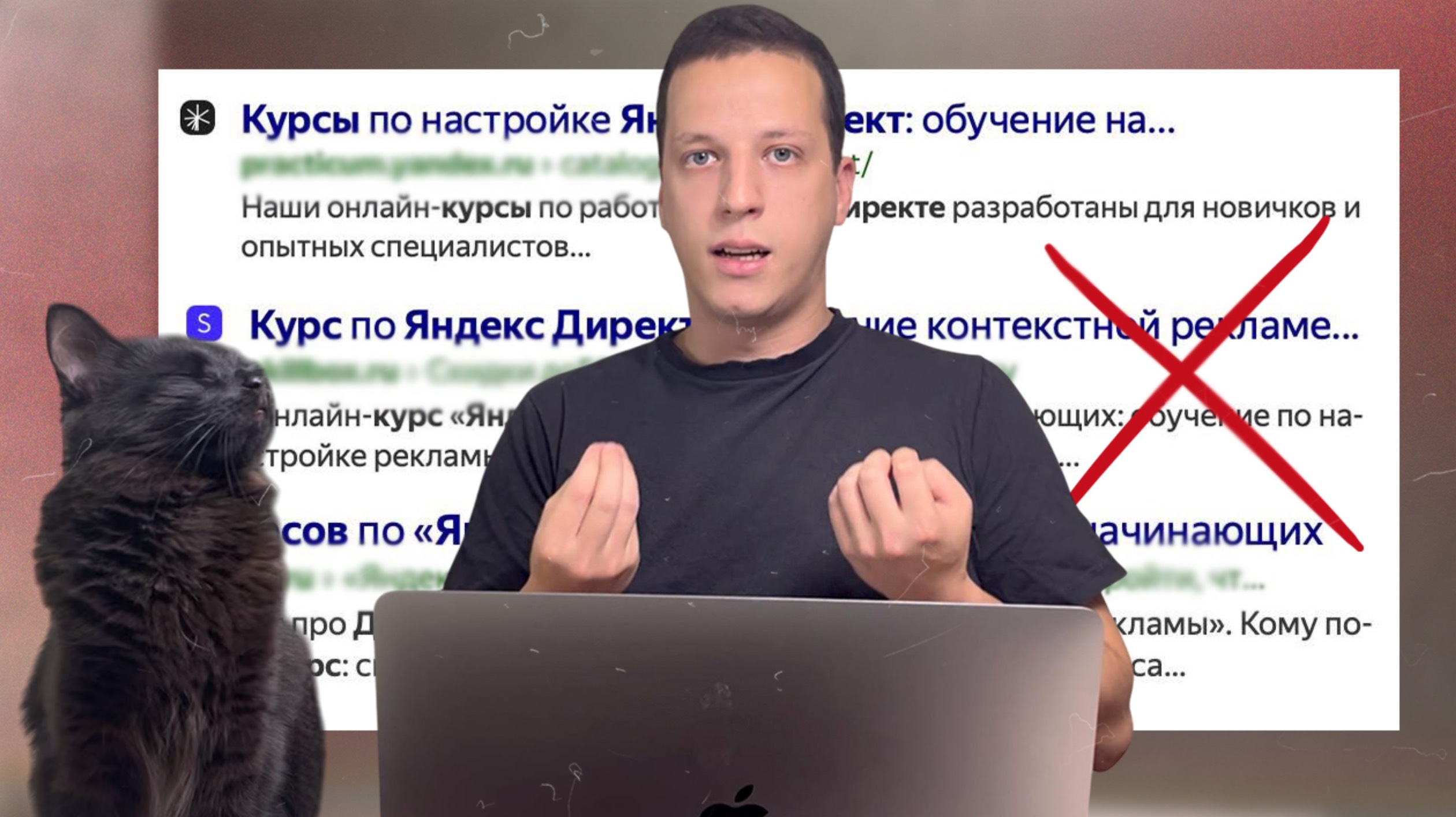 Курсы по Яндекс Директ - не помогут стать ПРОФИ! Почему? отвечаю в видео! смотреть онлайн