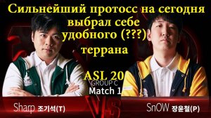 ЭПИЧНЕЕ битвы Керриеров и Голиафов на АСЛ еще не было!!! Протосс SnOw и терран Sharp дали жару!!