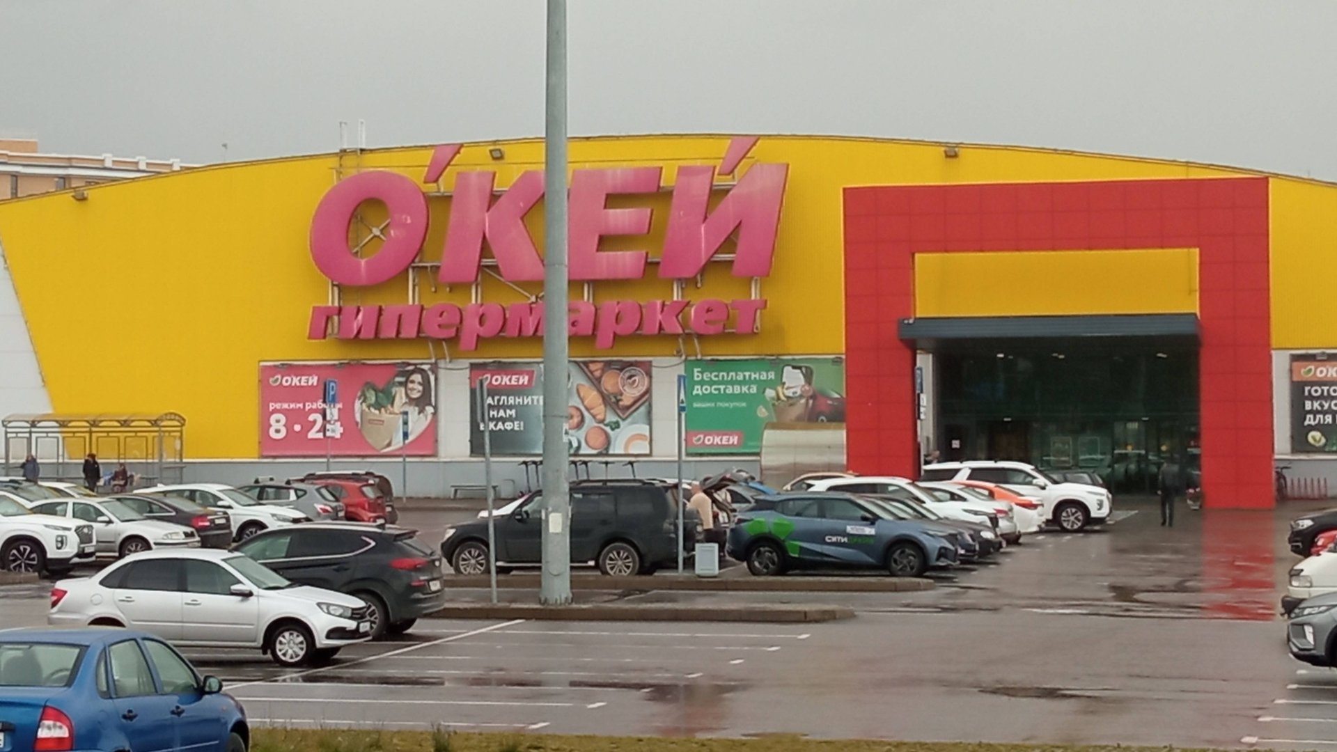 Какое масло продают в ОКЕЙ. смотреть онлайн