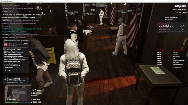 Проверка GOV