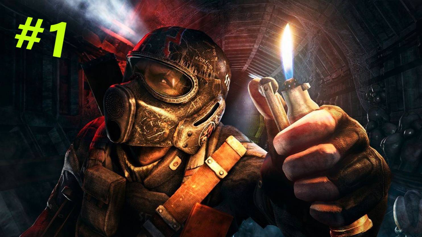 #1 Прохождение Metro2033 #1