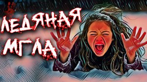 Ей было 18 когда её тело нашли в снегу. Охранники убийцы. Дело Натали Хэнсон. Тру Крайм