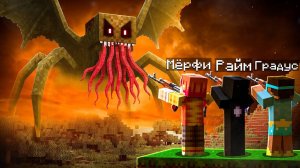 ✅ Мы Нашли МЕГА БОССА ПАРАЗИТА в Майнкрафт! Паразиты ФИНАЛ!