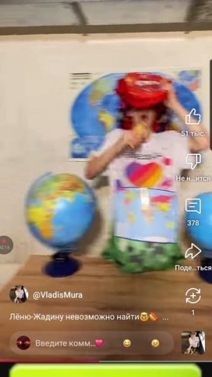 Лёня жадина опять не дал 🤓🌭