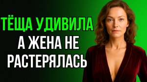 ПОКА Я ПАРИЛСЯ В БАНЕ С ТЁЩЕЙ, ЕЁ ДРУГ УСТРОИЛ ТАКОЕ, ЧТО Я ОБОМЛЕЛ