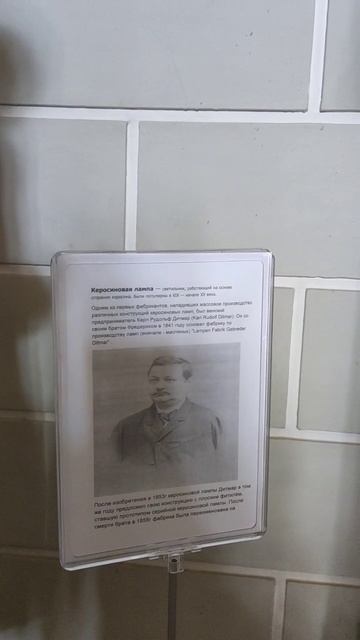 Зеркало в особняке фабриканта Павлова, которое исполняет желания в городе Шуя смотреть онлайн