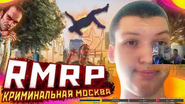 RMRP - Криминальная Москва | GTA 5 RP - Я Играю на Патрики ОБНОВА!!! Новый ПК !!! смотреть онлайн
