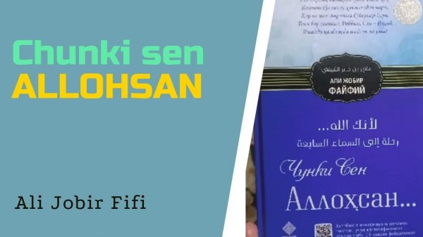 CHunki sen Allohsan //  Ali Jobir Fifi // AUDIO KITOB 1 Kitob