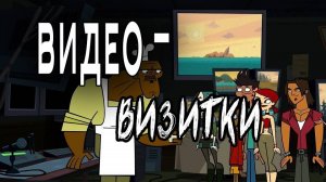 Видео-визитка — Ной (субтитры)