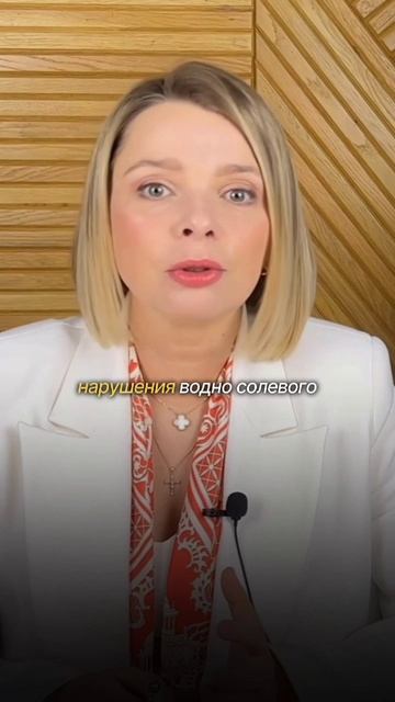 Надпочечники в детском возрасте смотреть онлайн