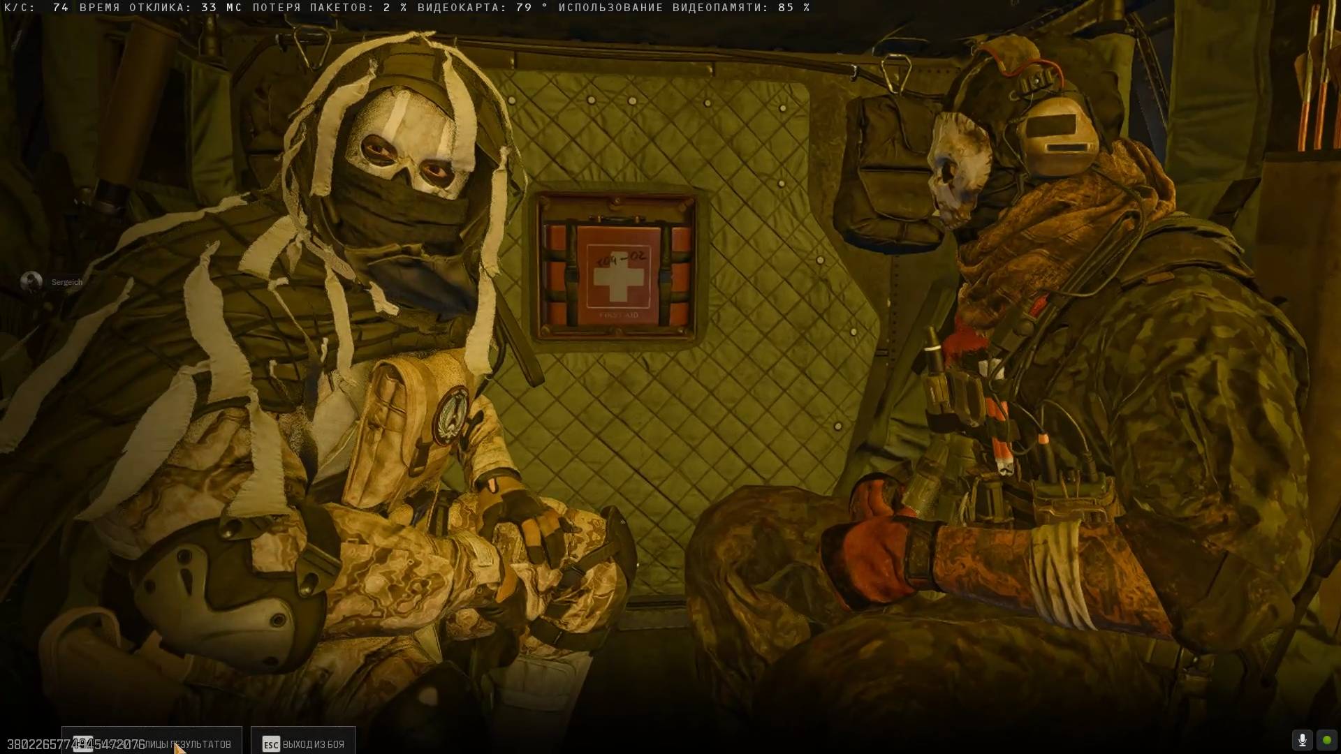 Берем Специалиста в Возрождение - Любители+ смотреть онлайн