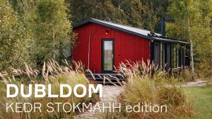 KEDR STOKMANN edition
