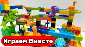 АСМР РАЗВИВАЮЩИЙ КОНСТРУКТОР ЛЕГО С ГОРКАМИ И ДИНОЗАВРАМИ ДЛЯ ДЕТЕЙ 🦖