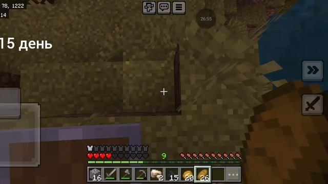 Выживание 100 дней майнкрафт часть 4