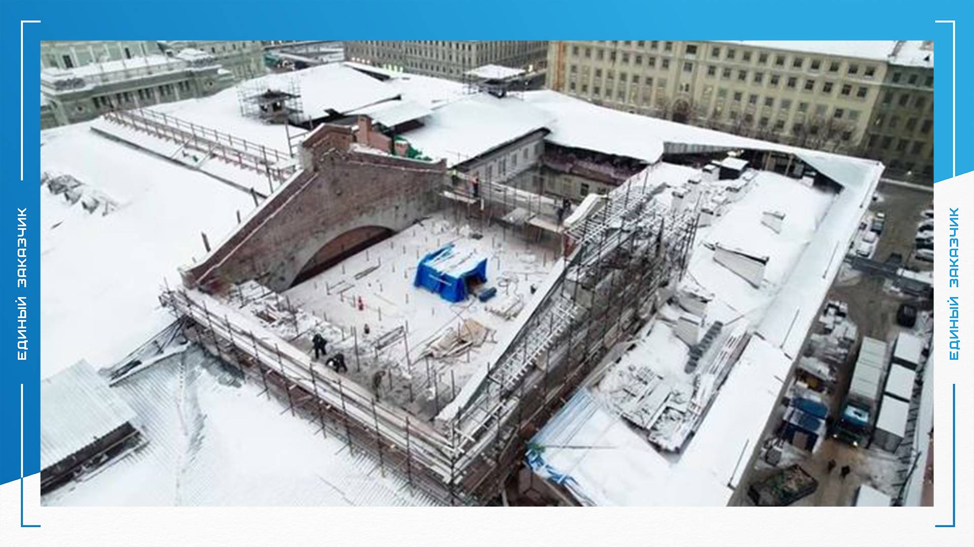 Реконструкция  Консерватории Римского-Корсакова в Санкт-Петербурге.  февраль 2023 г.