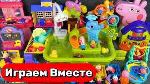 ИГРАЕМ ВМЕСТЕ В ИГРУШКИ ИЗ МУЛЬТИКА СВИНКА ПЕППА ДЛЯ ДЕТЕЙ 🐷🐷 АСМР КУКОЛЬНЫЙ ДОМИК И ИГРУШКИ