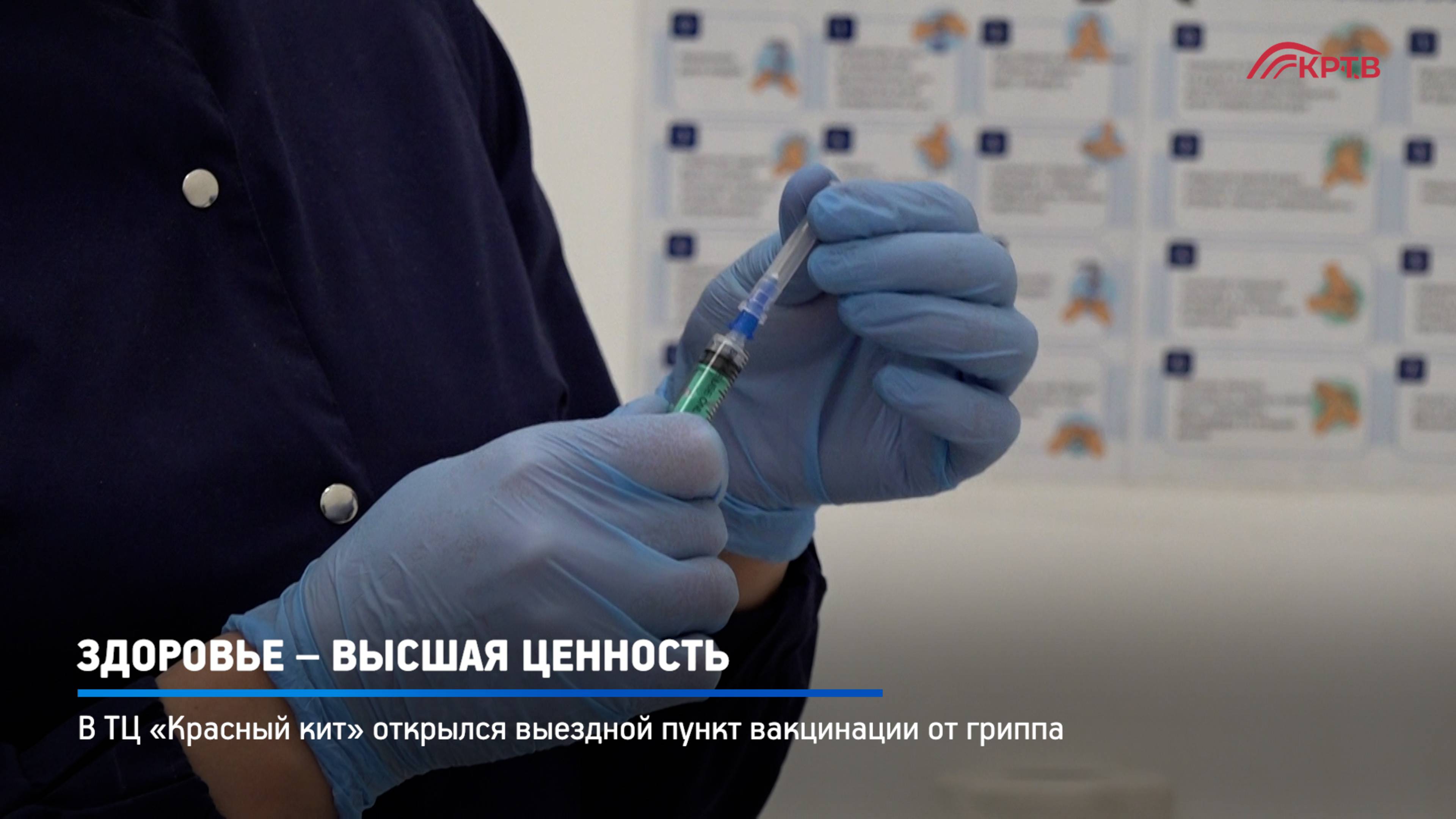 КРТВ. Здоровье – высшая ценность смотреть онлайн