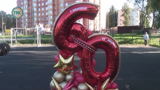26 квартал отметил 60-ый День рождения смотреть онлайн
