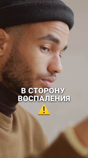 Омега-3 — это топливо для кожи.