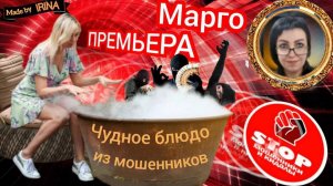 Крутая подборка разговоров с телефонными мошенниками. Автор Марго.