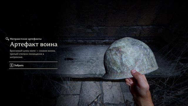 Indiana Jones and the Great Circle - The Order of Giants - прохождение [07] ПК русский язык