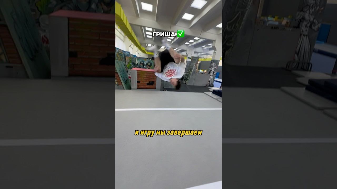 ФРИЗБИ ВОТЯ ПАЛМ ФЛИП #parkour #tricks #flip #pkfr смотреть онлайн