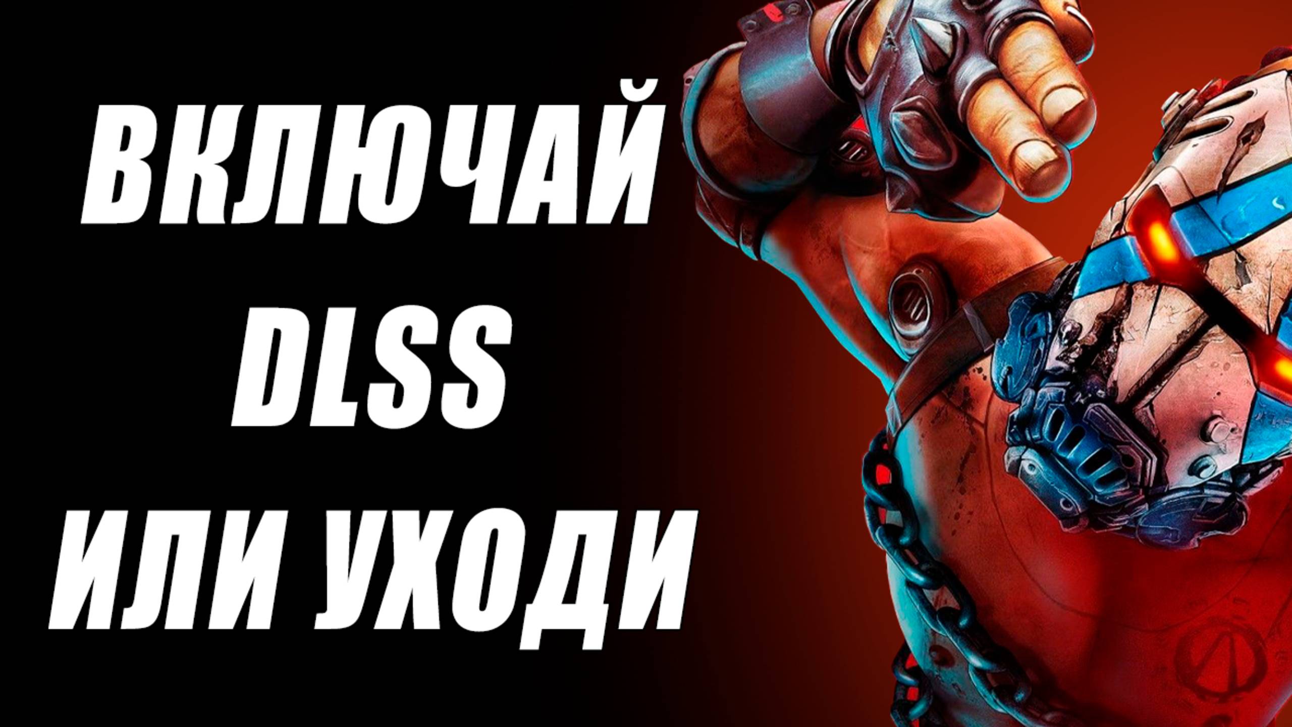 Ручная оптимизация Nvidia, перенос RTX 5000 Super, отрыли FSR 4, платы A620A