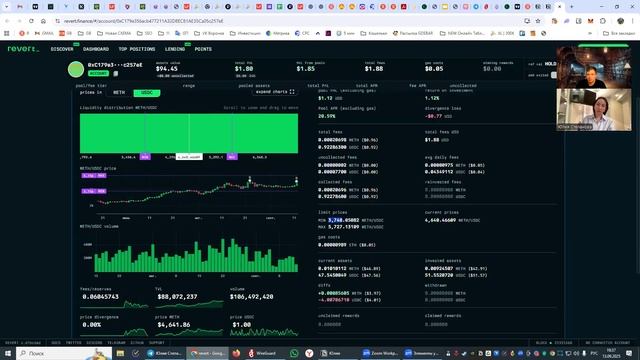 Первая прибыль в крипте и планы на пассивный доход | Реалити-шоу, серия 6 смотреть онлайн