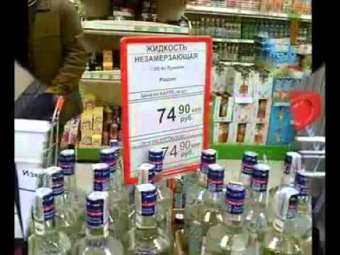 Смешные ценники.mp4 смотреть онлайн