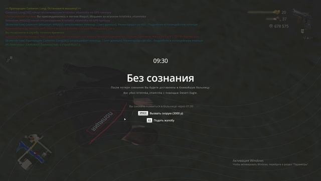 record_2025-09-16_18-13-43 смотреть онлайн