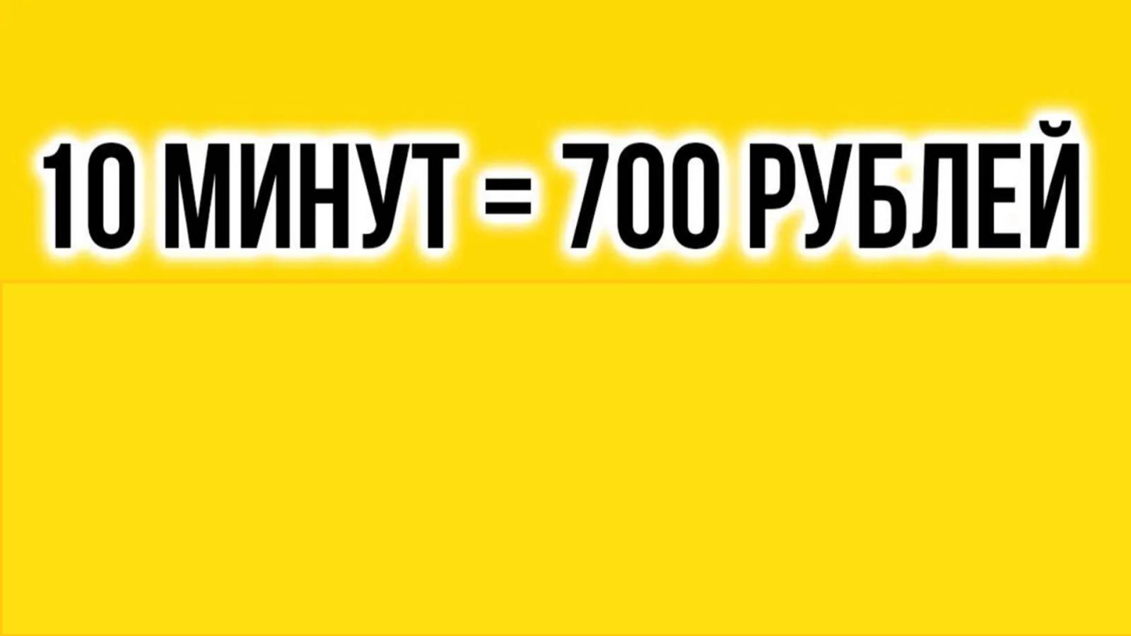СУПЕР ЧЕСТНЫЙ ЗАРАБОТОК В ИНТЕРНЕТЕ БЕЗ ВЛОЖЕНИЙ 2025 КАК ЗАРАБОТАТЬ ДЕНЬГИ В ИНТЕРНЕТЕ БЕЗ ВЛОЖЕНИЙ смотреть онлайн