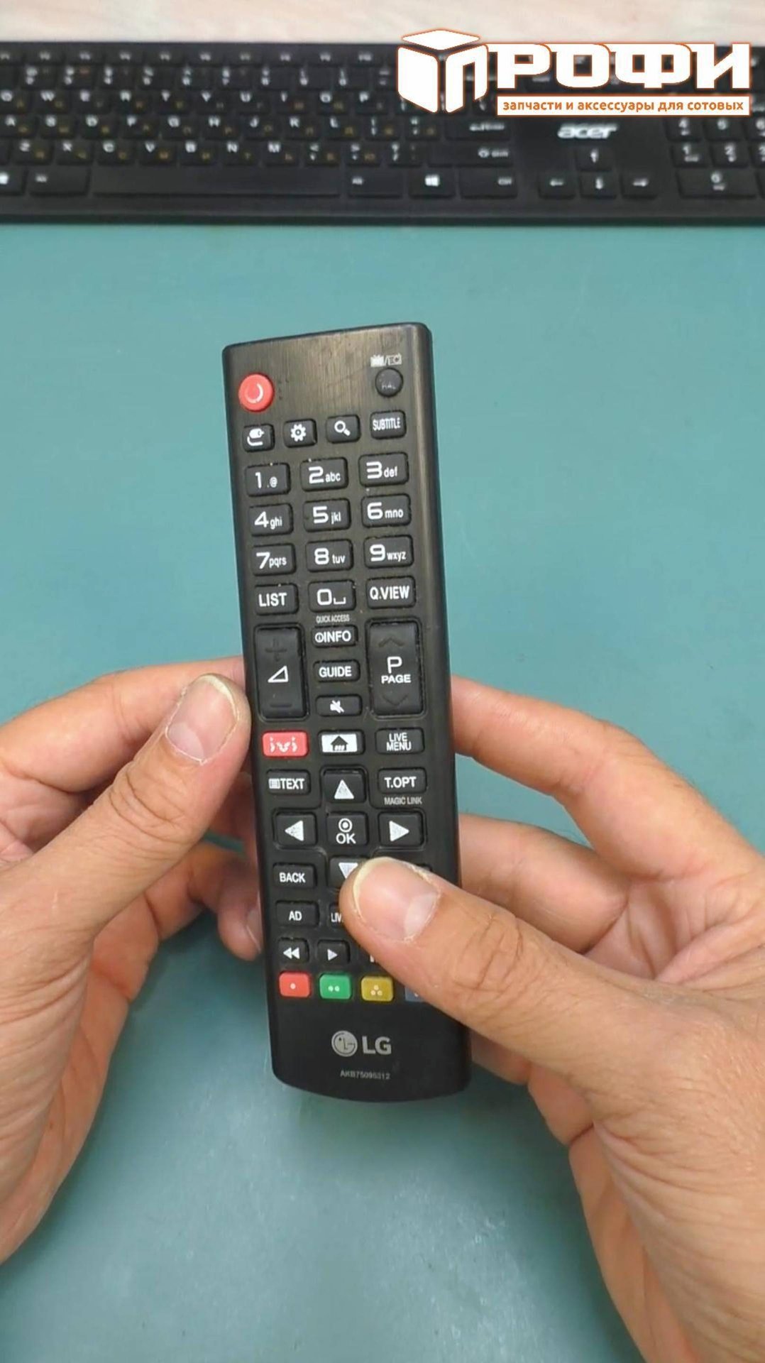 Не работает ПДУ смотреть онлайн