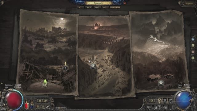 Path of Exile 2 | POE 2 качаем ведьму смотреть онлайн