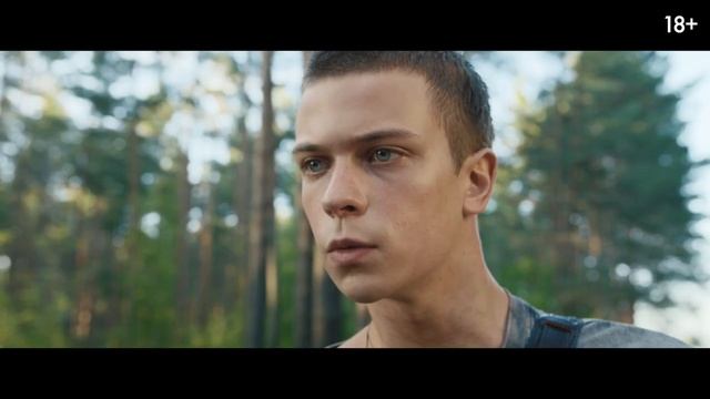 "Огненный мальчик"
Трейлер смотреть онлайн