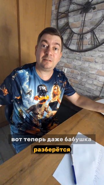 Мой магазин где-то в недрах интернета…