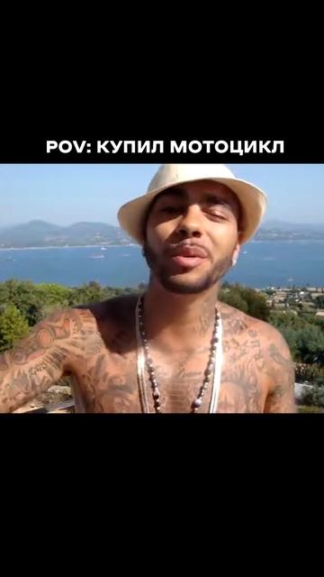 Когда купил новый байк! 😎 смотреть онлайн