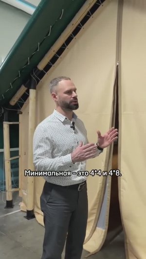 Сафари-палатки для глэмпингов: быстро, недорого и надежно. Идеальный вариант для запуска бизнеса