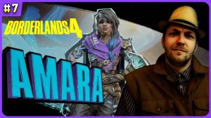 Амара и Гермес в Borderlands 4 стрим 7