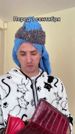 Цены маме больше не показываем 😂