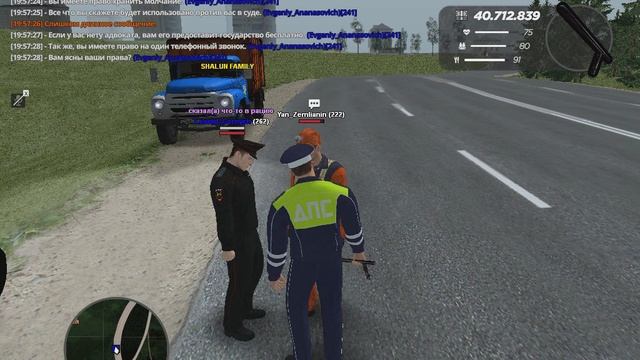 gta_sa 2025-09-16 19-55-42-177 смотреть онлайн