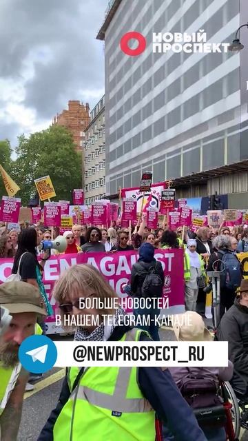 Митинг в Лондоне против Стармера смотреть онлайн