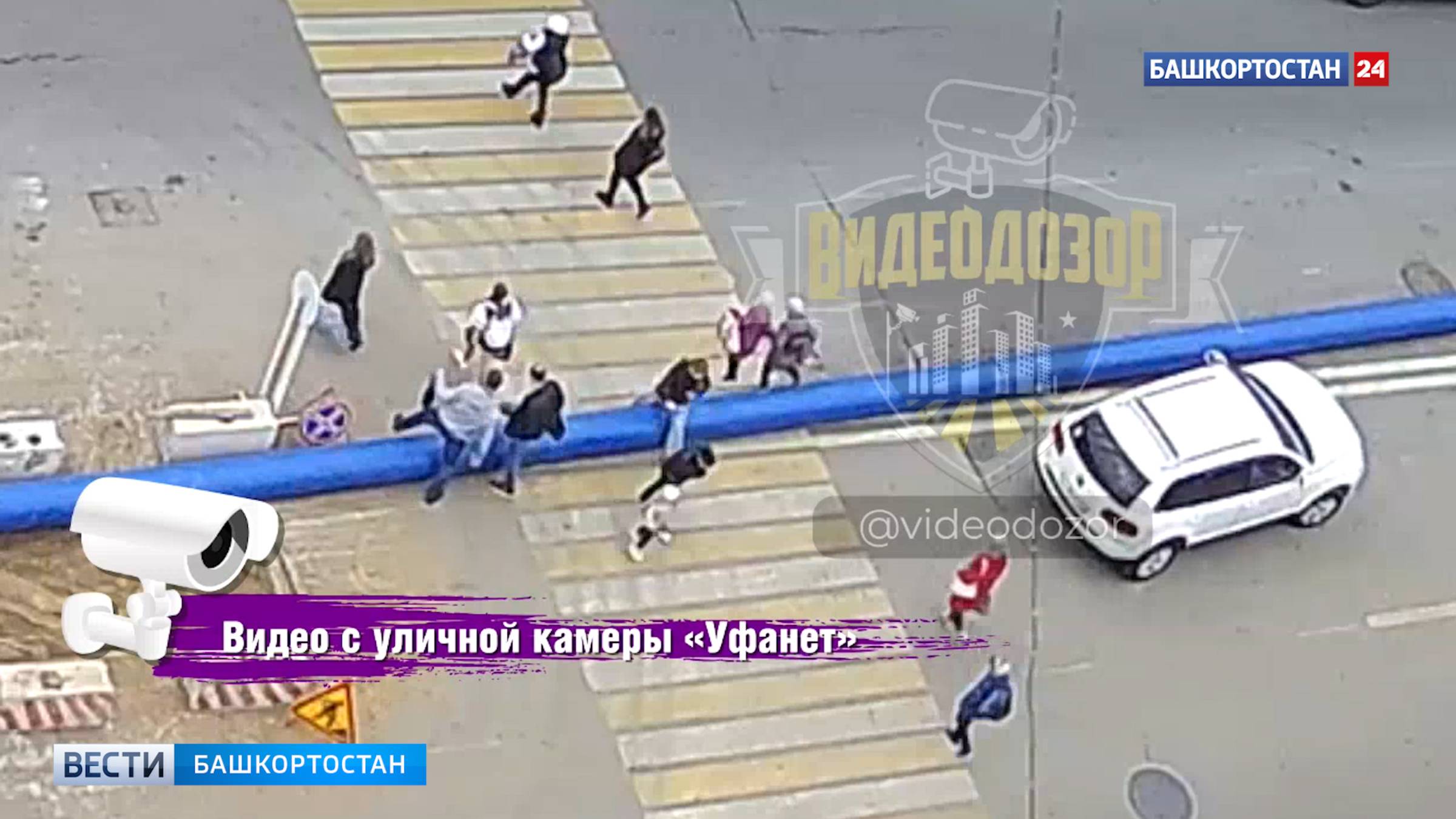 ГТРК Башкортостан