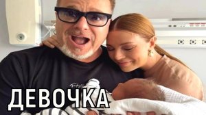 Сегодня забрали из роддома. Фото счастливых Подольской и Преснякова наделало много шума