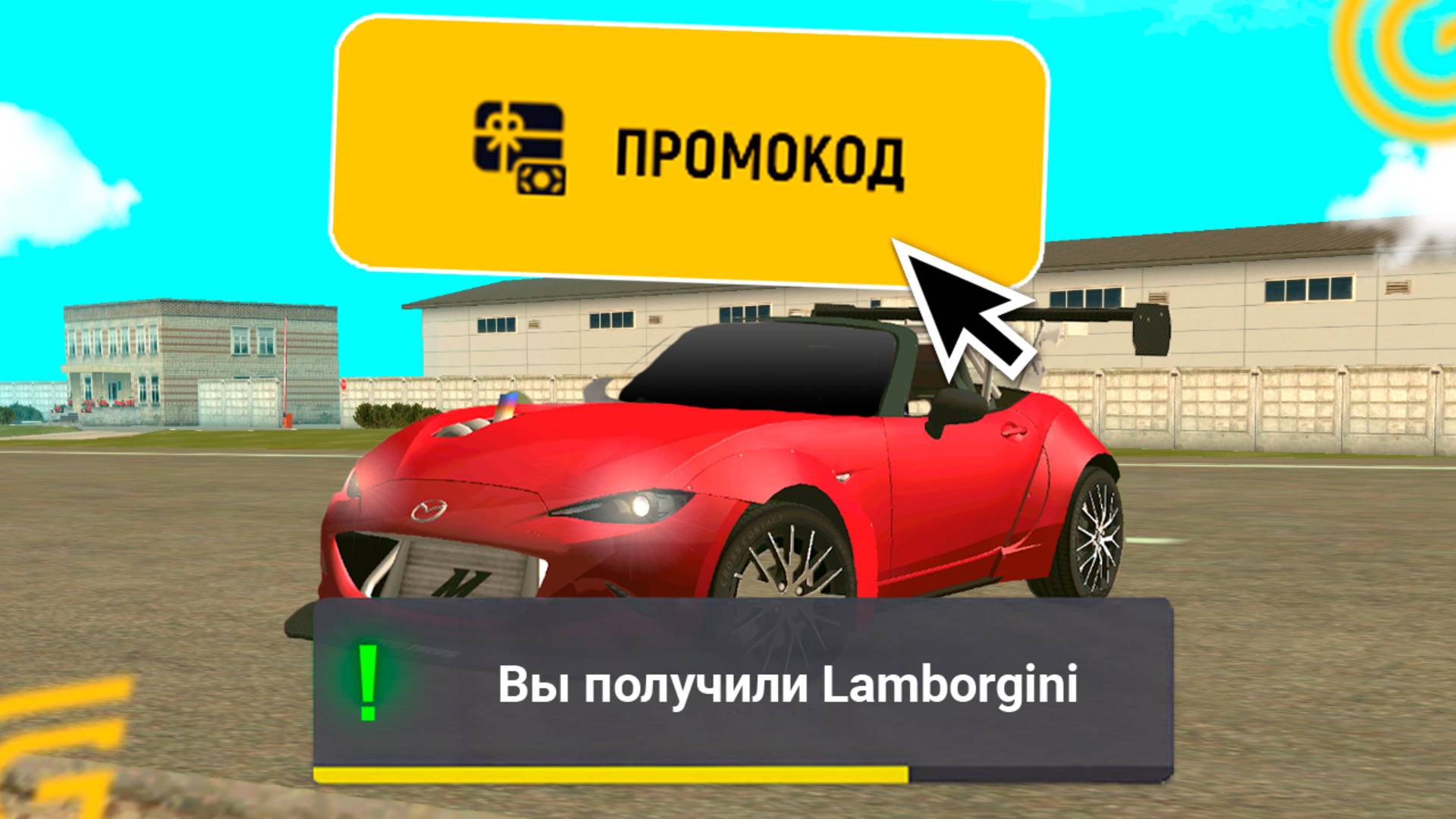 ЛУЧШИЕ ПРОМОКОДЫ НА ГРАНД МОБАЙЛ. ВСЕ РАБОЧИЕ И НОВЫЕ ПРОМОКОДЫ НА ДЕНЬГИ В GRAND MOBILE смотреть онлайн